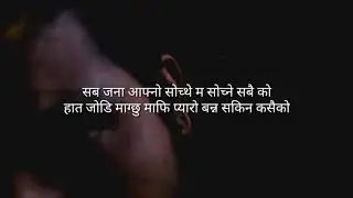Dirty_Satye(Rap2oons)_LyricsVideo_HipHop2020