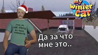 PARENT-FREE NEW YEAR'S AT MWC! | Jason Expanded Winter Features My Summer Car