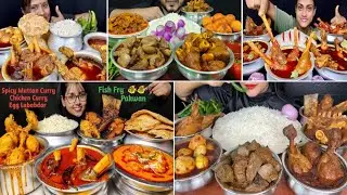 ASMR EATING HANDI MUTTON CURRY, HANDI CHICKEN CURRY, SPICY LIVER CURRY, FISH CURRY WITH RICE