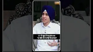 Jairaj Singh Brar: &lsquo;LV Shoes Don&rsquo;t Define My Politics