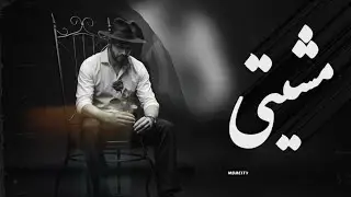 S A M I GO - (MSHETY _ مشيتي)!!