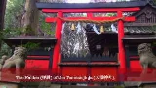 Tenman jinja (天満神社) in Rural Okugaharachō, Nara-ken!