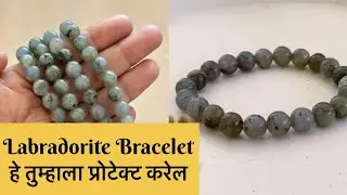 Labradorite Bracelet Benefits | #viral #viralvideo #youtubeshorts #youtube #like #motivation #follow