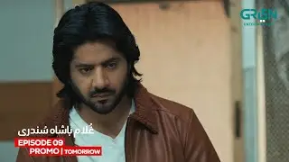 Ghulam Bashah Sundri Ep 09 Promo Tomorrow at 8:00PM | Zaviyar Nauman | Hina Afridi | Imran Ashraf