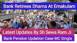Bank Pension Updation Case MC Singla 