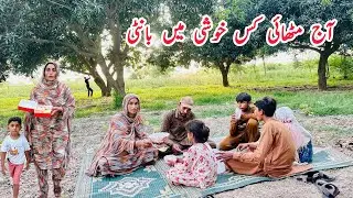 Aaj Methai Kis Khushi Main Banti 🏚️🍨 II Village Life Style Pakistan