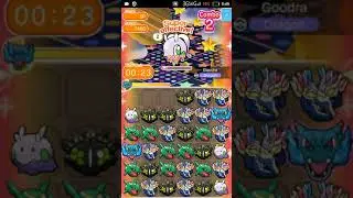 Pokemon Shuffle - Special Challenge: Goodra (10/07/2018)