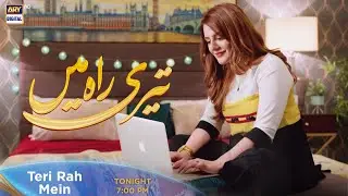 Teri Rah Mein | New Episode - Tonight at 7:00 PM  @ARYDigital