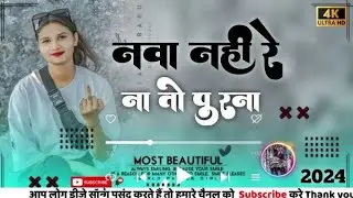 New nagpuri style nonstop flight trending searches video 📷#nagpurimusic #freefirelovers