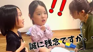 【爆笑】小学生とお医者さんごっこしたらカオスだったwwwwww