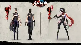 King of Wushu 九阳神功 - Tang Yan New Skin PC Version