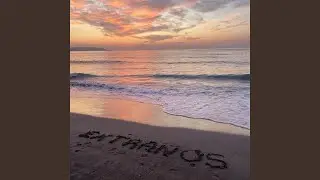 Extra&ntilde;os