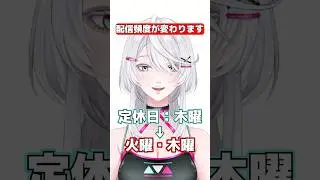 チャンネル登録もお願いします！ #vliver  #vライバー #きょー感 #ぷよテト #fyp