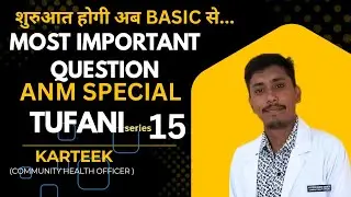 Tufani Series 15 | Most Important Nursing MCQs for ANM SPECIAL Nurse Exam | Nursing Next Learn 