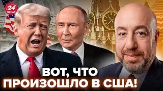 ⚡Всплыло ТАЙНОЕ ПОСЛАНИЕ Путина Трампу! Об ЭТОЙ СДЕЛКЕ не знал никто. Кремль ПРИСТРУНИЛИ. РАШКИН