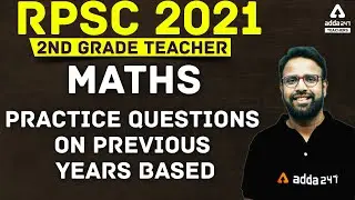 RPSC 2021 | RPSC 2nd Grade Maths | PRACTICE QUESTIONS ON PREVIOUS YEARS BASED
