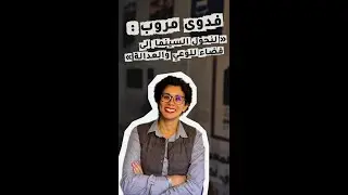 Fadoua Maroub : &laquo; Faire du cin&eacute;ma un espace de conscience et de justice &raquo; - Interview - Egalitemag
