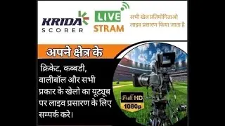 DAY-2 || MATCH-1 || श्री मारु कुम्हार समाज क्रिकेट प्रतियोगिता 2026🏆