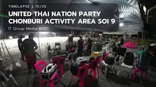 United Thai Nation Party Chonburi Activity area Soi 9 Timelapse 2.7K/2s IT Group Media #007
