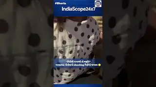 Ahmedabad: Woman Slapped by Police During Check! 😳