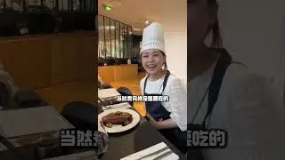 【粵語vlog】法國學廚千萬別試！太上頭了....#vlog #美食 #paris #大熱門