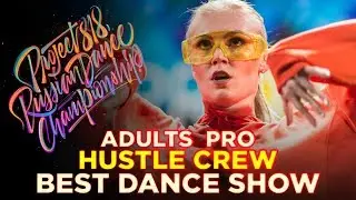 HUSTLE CREW | BEST DANCE SHOW ★ RDC18 ★ Project818 Russian Dance Championship ★