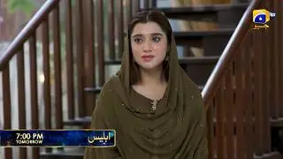 Iblees Episode 34 Teaser | Iblees Episode 34 Promo | Review | 12th Feb 2026