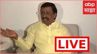 Vinayak Raut LIVE | Shivsena | BMC Election | Maharashtra Politics | ABP Majha