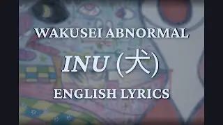 Wakusei Abnormal (惑星アブノーマル) - Dog/Inu (犬) English Lyrics