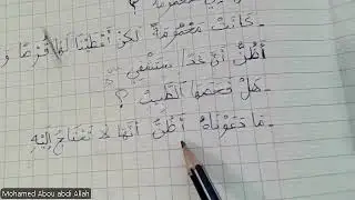 partie 6 correction exercice r&eacute;capitulation 