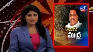 Special Focus | Mudragada Deeksha Success Story Part 01 || No.1 News