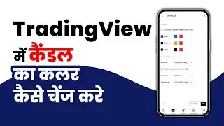 Tradingview candle color change | Tradingview me candle ka colour kaise change kare