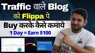 Как покупать блоги на Flippa и зарабатывать 100 долларов в день с первого дня.