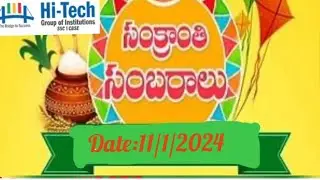 Sankranthi Celebrations 2024