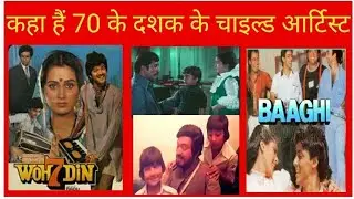 Bollywood#Actor #master Raju ka Interview#Master Zakir 007