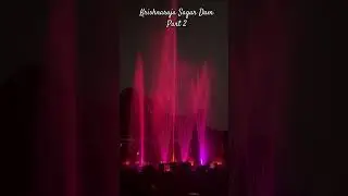 Krishnaraja Sagar Dam || Part 2 || light show #mysuru #shortvideo #shorts