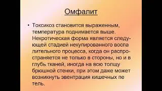 гнойно-воспалительные заболевания мягких тканей у детей