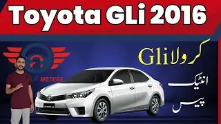 Toyota Corolla Gli 1.3 Manual Model 2016 Total Genuine || Price Details Review || For Sale