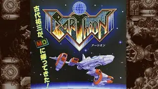 MD - Earthion - TGS 2023 Footage