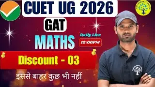 CUET UG 2026 MATHS (GAT) Discount - 03   || BASIC QUESTION || BY MANJEET SIR #cuetug2026