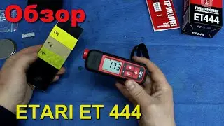 Oбзор толщиномера ETARI ET 444