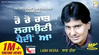 Ro Ro Raat Langhauni Paindi Aa || Labh Heera || Rick-e Production || New Track 2020