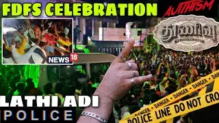 MADURAI Cinipriya THUNIVU FDFS CELEBRATION | Vibe wid Anu| #thunivu #ajith #celebration #thunivufdfs