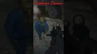 ЗЛОБНЫЕ СЫНКИ И ДОБРЫЙ БАТЯ - Сталкер ОП 2.2 Mod Pack LSC short #shorts