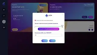 Баланс Acrona Mining