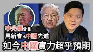 (開啟字幕) 馬哈迪：