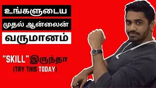 Freelancing Job இவ்ளோ பேருக்கா😲 #tamilfreelancing👌We Are Hiring💰 #Workfromhomejobstamil #wearehiring