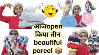 आज open किए तीन beautiful parcel 📦😍/crochet beautiful collection 😍/crochet business 🙏