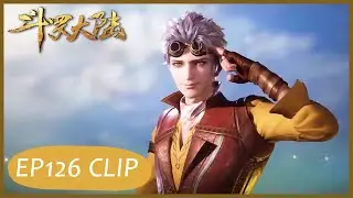 【Soul Land】EP126 Clip | Where is Oscar? They've never heard from him again! | 斗罗大陆 | ENG SUB