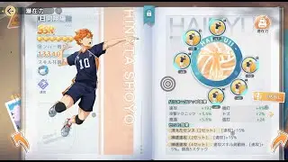 BUILD CARACTER HINATA SHOYO CARI YG TERBAIK Haikyu!! Fly High! #GAMEGACHA #haikyuugacha
